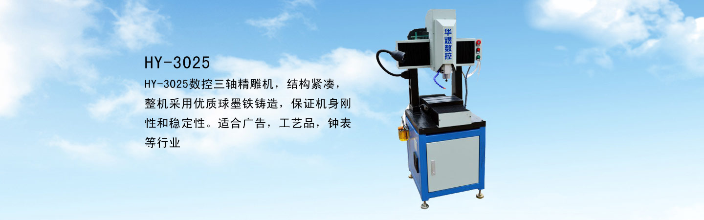 率先建立起一整套完整的生產流程